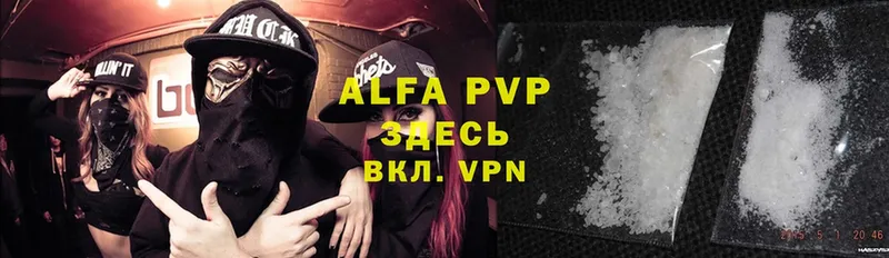 Alpha PVP крисы CK  Зима 