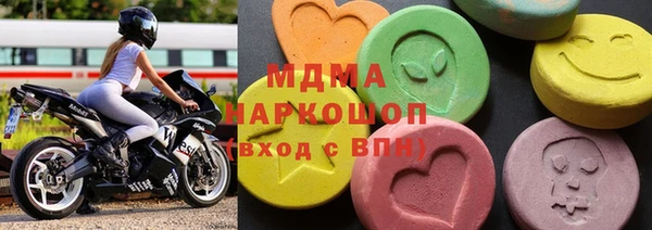 дистиллят марихуана Бугульма